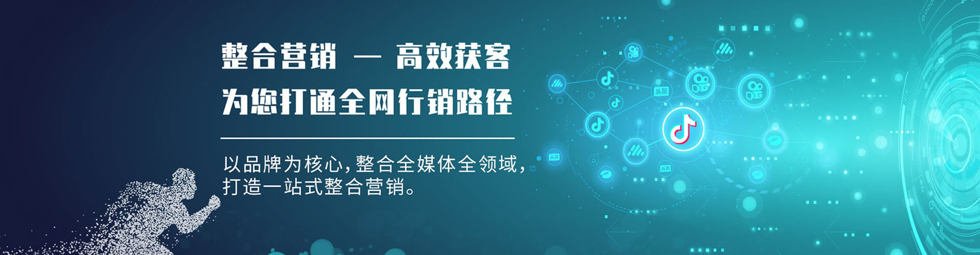 中正信息流托管